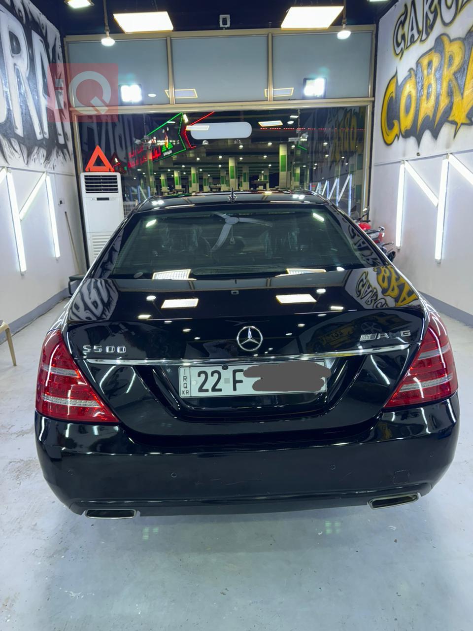 مێرسێدس بێنز S-Class